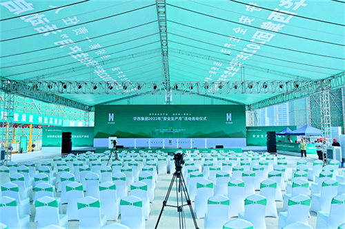 公關(guān)會(huì)務(wù)